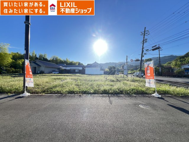 建築条件なし土地