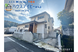 岐阜市芥見海戸山リフォーム済み中古住宅 広々6DK・133.29㎡のお家です 駐車場スペース1台 の外観