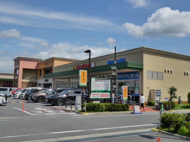 フォレストモール八王子大和田内の「サンドラッグ」物件に隣接しており日用品の買い出しに便利です。処方せん受付もあり日常の健康管理を身近に支えます。