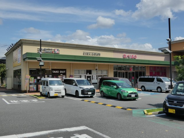 フォレストモール内の「ダイソー」ちょっとした日用品や便利な生活雑貨が揃う100円ショップがすぐ近くにあり、毎日の生活の利便性をさらに高めてくれます。
