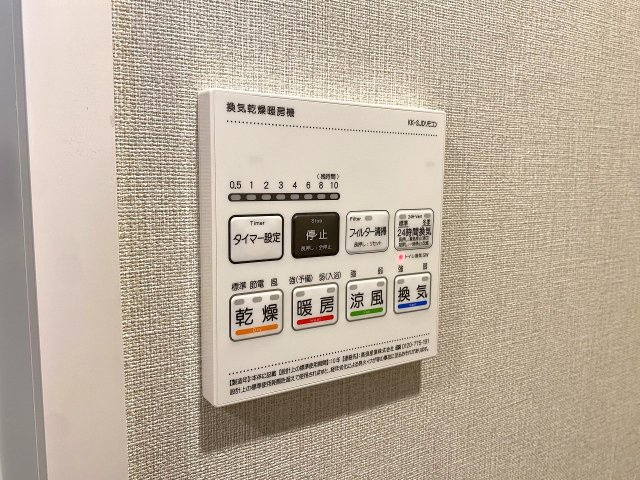 浴室乾燥機