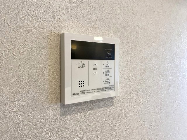 追い焚き機能
