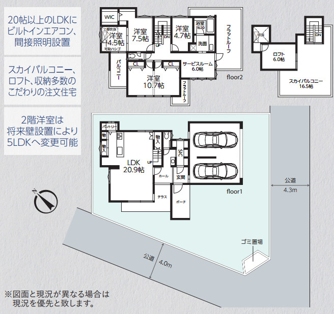 間取り：311002476261