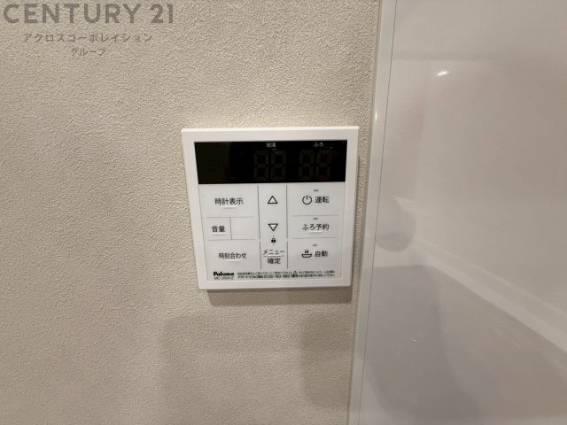 給湯器リモコン（浴室追い炊き機能付き）