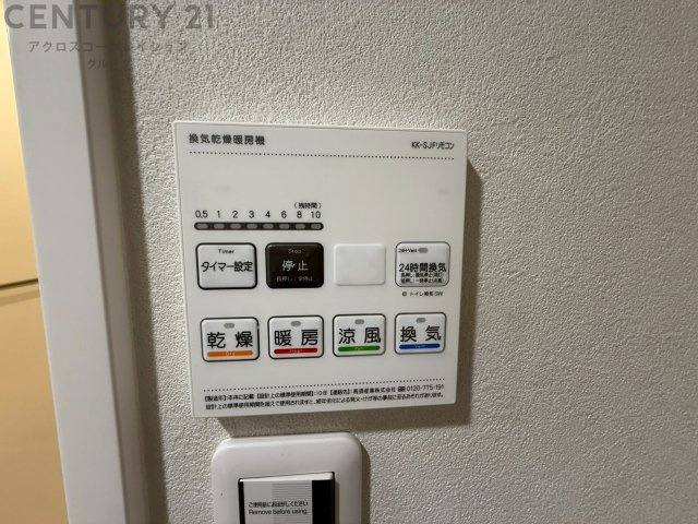 暖房機能があるため、冬場でも温かい浴室で入浴でき、乾燥機能があるため、水気を素早く取り除けます。また、換気機能があるため、湿気を素早く排出してカビや雑菌の発生を防ぐことができます。