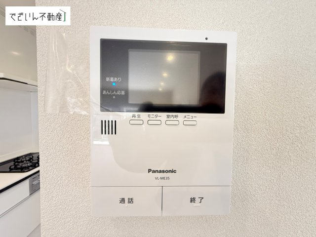 現地(2026年月6撮影)