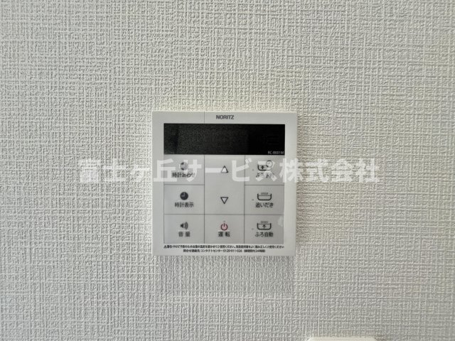 温水設備です