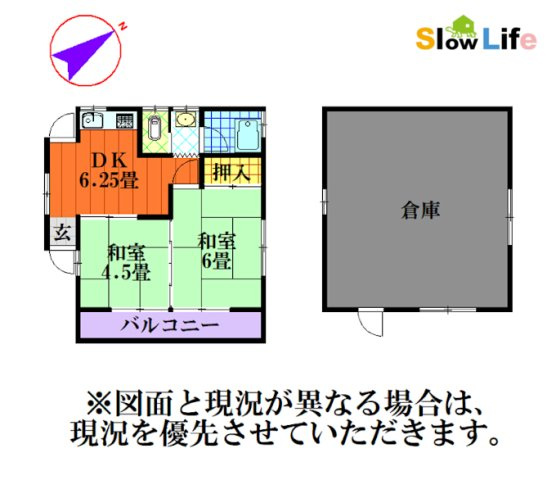 間取り：328000686546