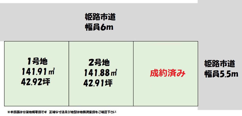 区画図：328000643998
