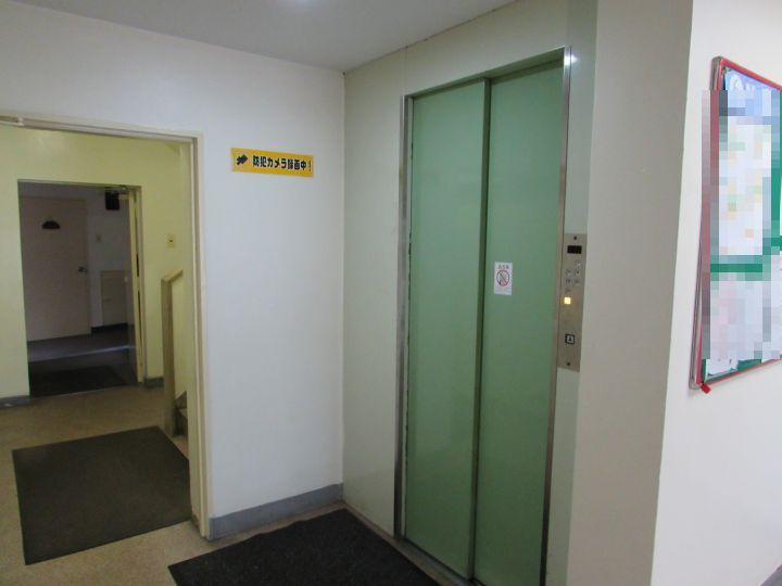共用部分