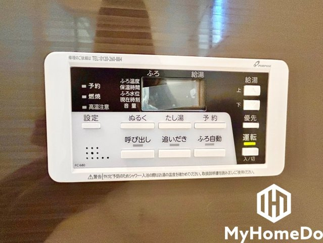 ボタン1つで自動でお湯張りができる自動給湯リモコンです。