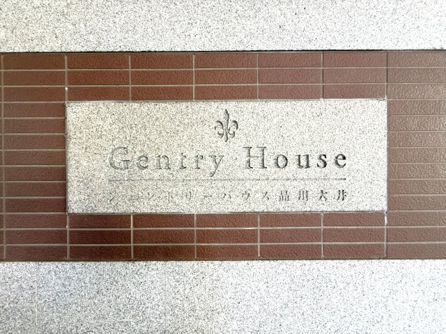 館銘板