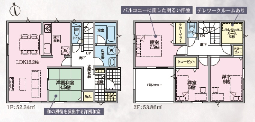 間取り：322000580818