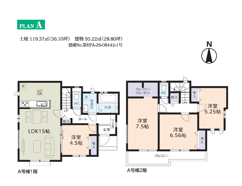 間取り：312001297595