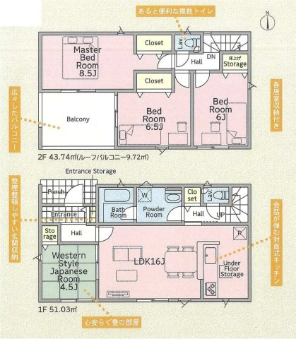 間取り：310000092223