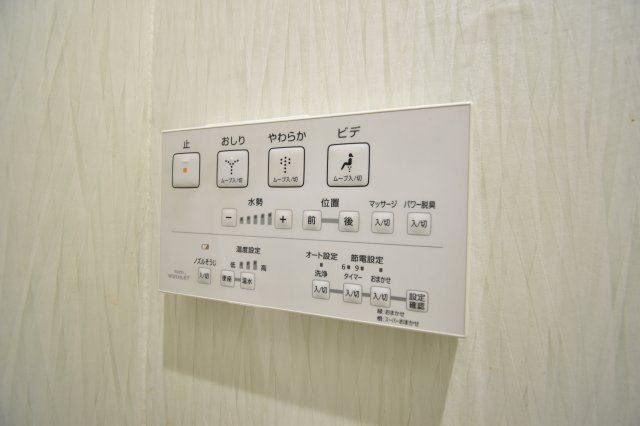 ウオシュレットリモコン