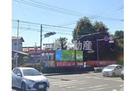 小田原市扇町２丁目　売地の外観