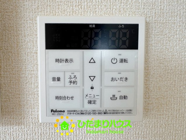 その他画像