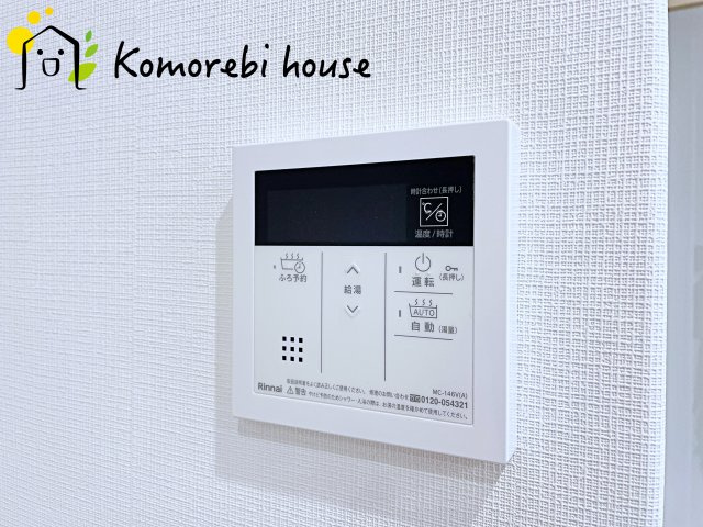 給湯器です