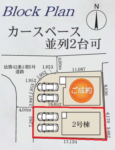 区画図