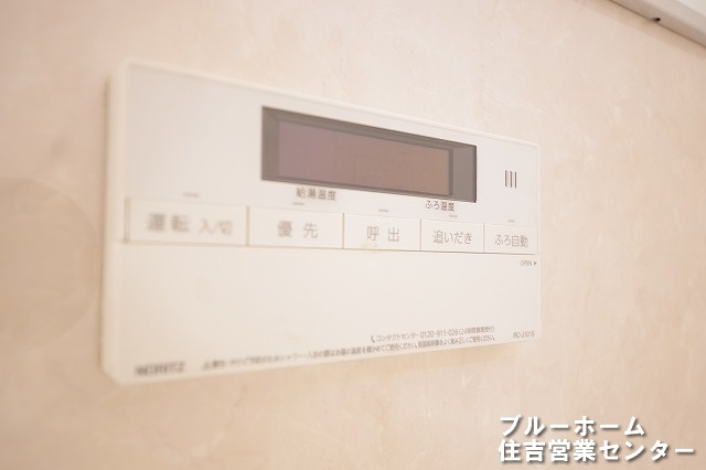 給湯設備のリモコンです！