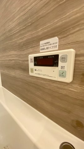 給湯器リモコン
