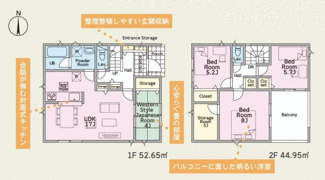間取り：308000176282