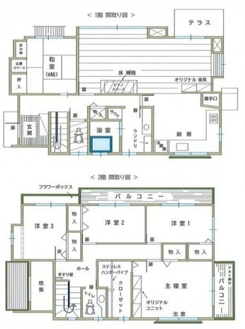 間取り：313004789817