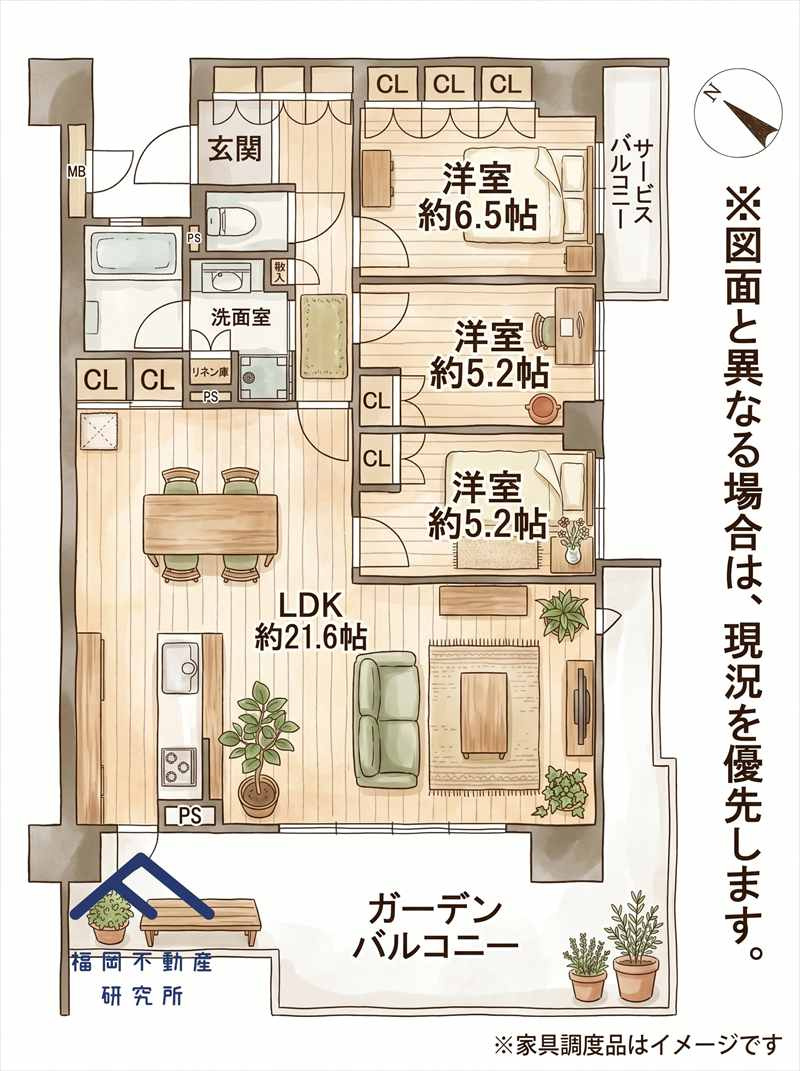 間取り：340000297037