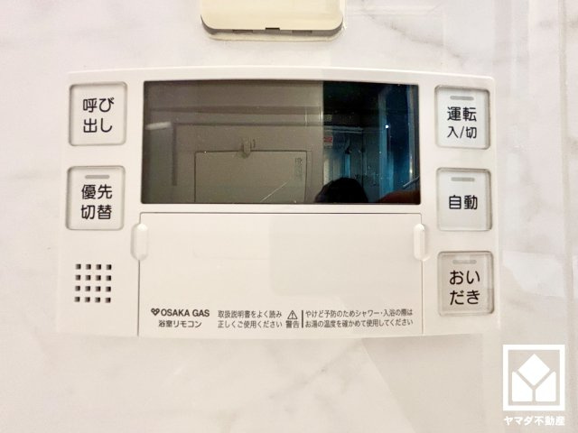 ボタン1つで自動でお湯張りができるオートバス機能付き。追い炊き機能もございますので、いつでも温かいお風呂に入ることができます。