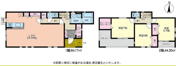間取り：312001275548