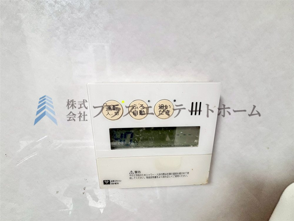 オートバス機能は、お湯張りやお湯の量などを手動調整する　必要が無く、家事の負担軽減になります♪