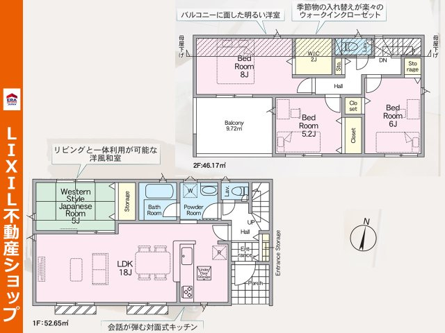 間取り：340000303580
