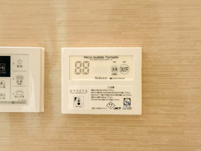 省エネ性能ラベル