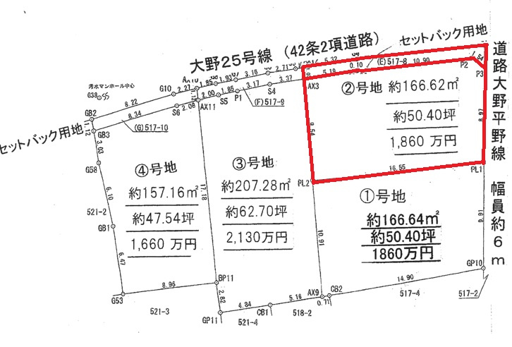 区画図：328000638285