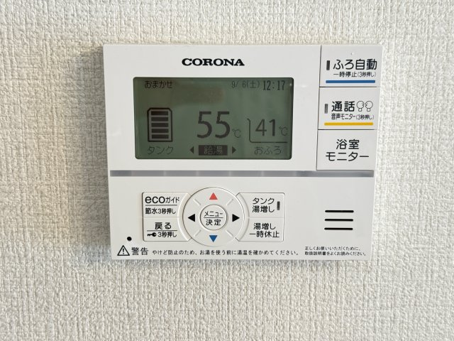 給湯リモコンは操作がシンプルで使いやすく、お風呂の自動湯はりや温度調整もワンタッチで可能です。キッチンから浴室との通話もでき、安心して入浴をサポート。エコ機能も備わり省エネで快適な暮らしを実現します。