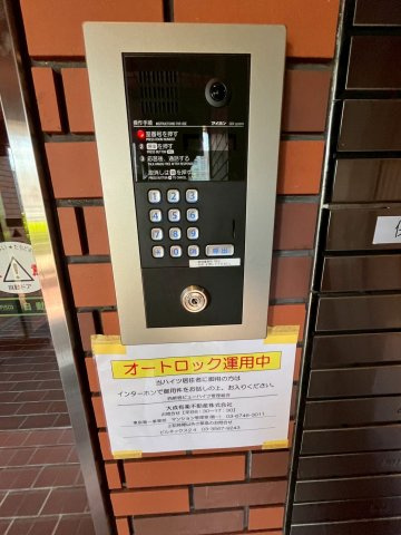 2024年7月ごろにオートロックの新設工事を行いましたので安心です！
