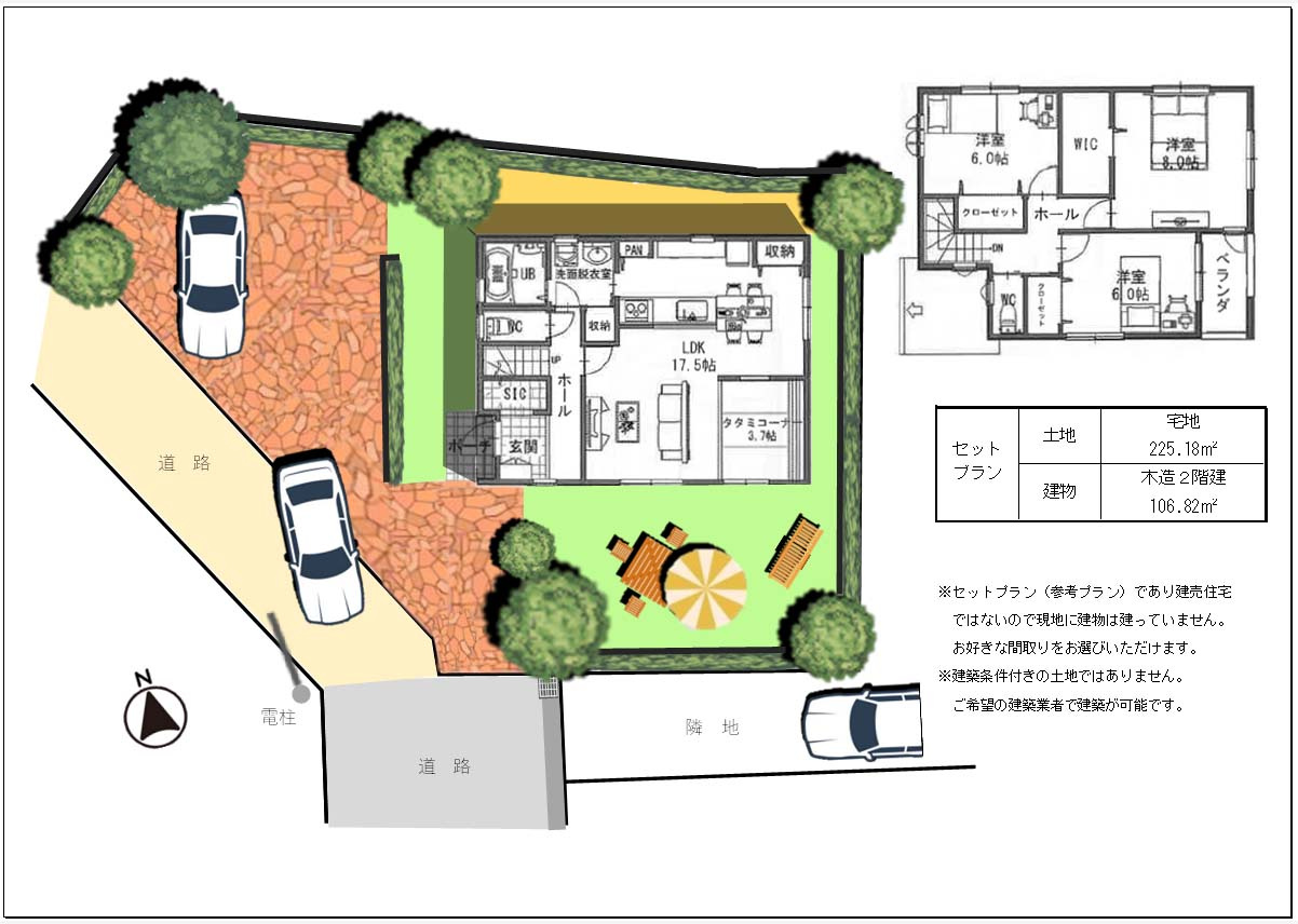 土地＋3LDK＋畳コーナー2階建てセットプラン　建物：106.82ｍ2（32.3坪）　2026年1月11日現在