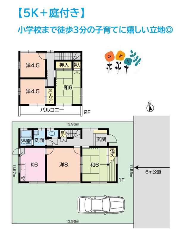 間取り：314002810764