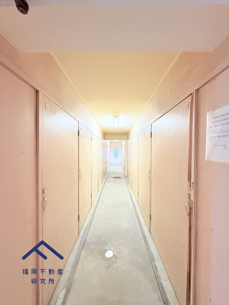 共用部分