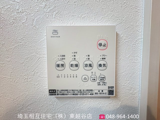 【その他】　当社作品施工例