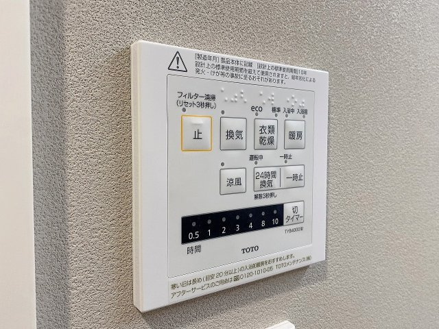 雨の日のお洗濯や冬場の入浴時に大活躍する浴室乾燥機を装備しています。湿気をしっかりと除去してカビの発生を抑えるほか、室内干しスペースとしても重宝するため、毎日の家事を強力にサポートします。