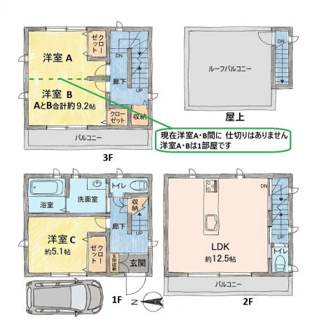 間取り：327002757833