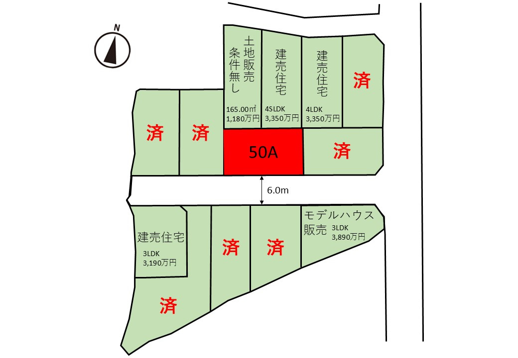 火災報知器付き　画像はイメージです