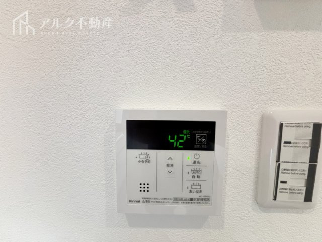 発電・温水設備