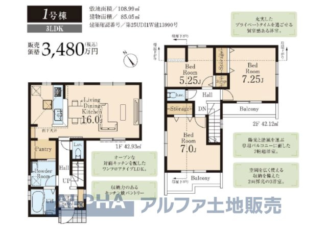 間取り：313004741759