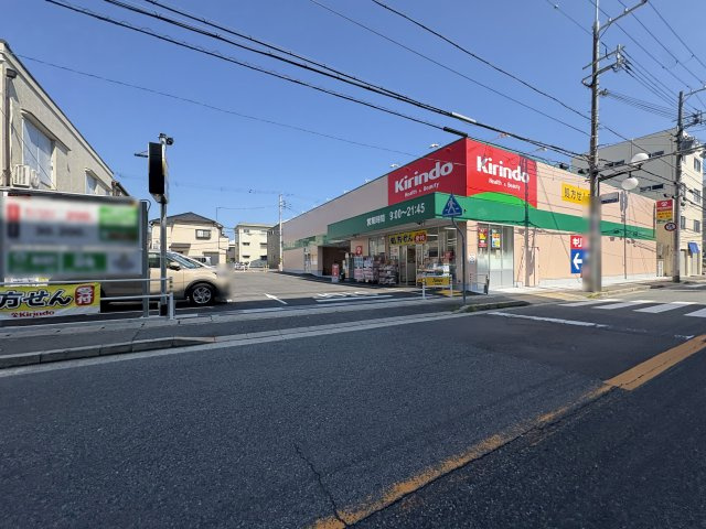 キリン堂垂水星が丘店