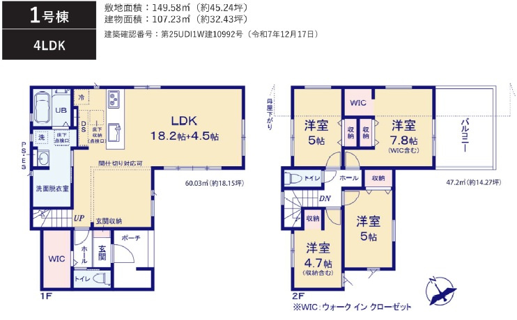 間取り：312001297163