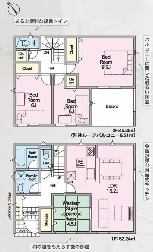 間取り：308000179787