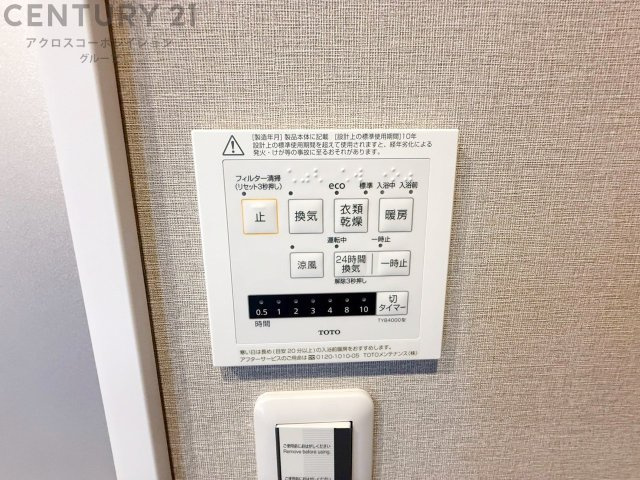 暖房機能があるため、冬場でも温かい浴室で入浴でき、乾燥機能があるため、水気を素早く取り除けます。また、換気機能があるため、湿気を素早く排出してカビや雑菌の発生を防ぐことができます。